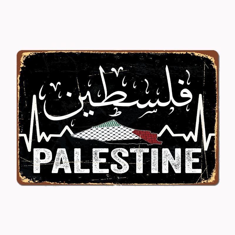 Home Cinema Usa - Mapa Palestyny z arabską kaligrafią, plakat,