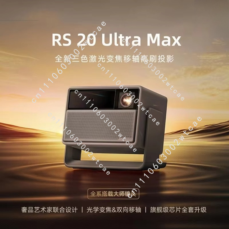 Projektor kinowy RS 20 Ultra M – Home Cinema Imax recenzja i cena